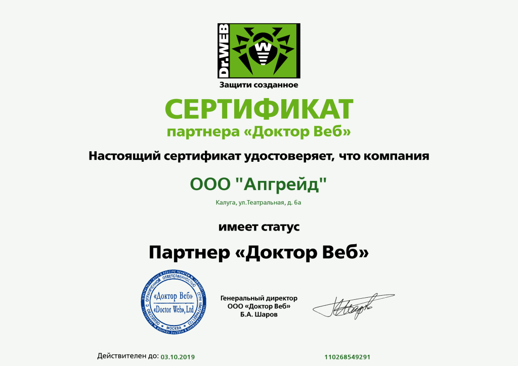certificate-2048x1448[1].png